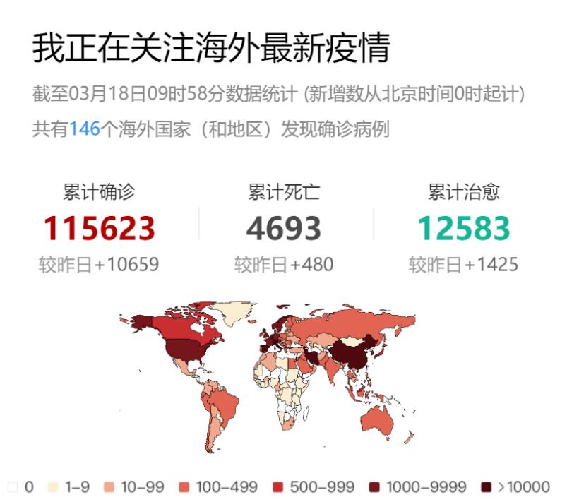 QQ截图20200318100013.jpg